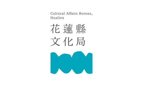 花蓮縣文化局
