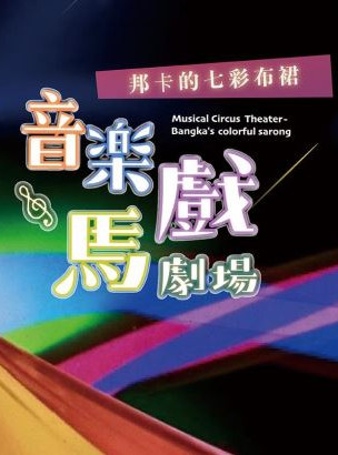 2026/11 coming soon……